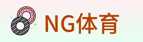 NG体育 Logo